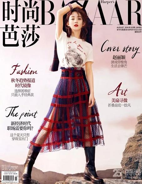 赵丽颖因停工被部分人恶意抹黑,赵丽颖因停工休息登上热搜榜