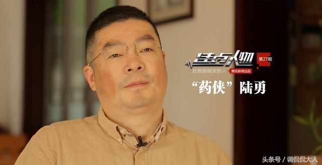 陆勇案我不是药神,我不是药神陆勇和程勇