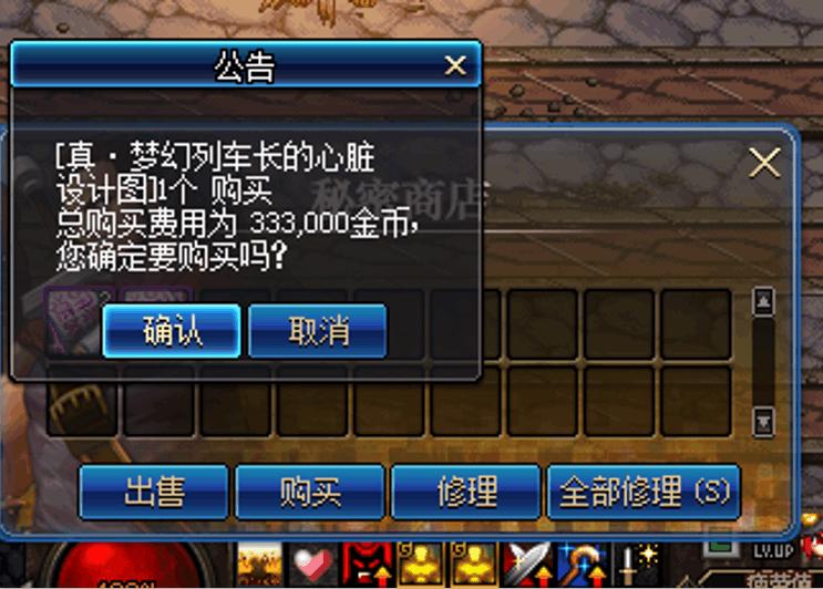 dnf搬砖8年小伙,dnf搬砖英雄金币100万