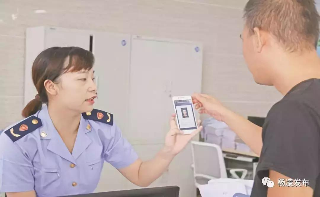 总理关心的“放管服”工作，杨凌干得怎么样？