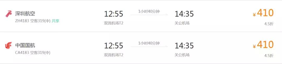 哇！最低300多元，就能飞出国一趟！下半年，你能休的假都在这里