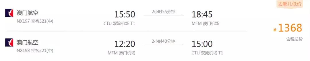 哇！最低300多元，就能飞出国一趟！下半年，你能休的假都在这里