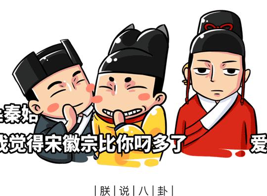 古代是怎么检查男子清白的,古代人男人怎么验明正身