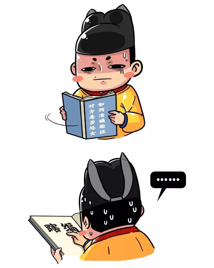 古代是怎么检查男子清白的,古代人男人怎么验明正身