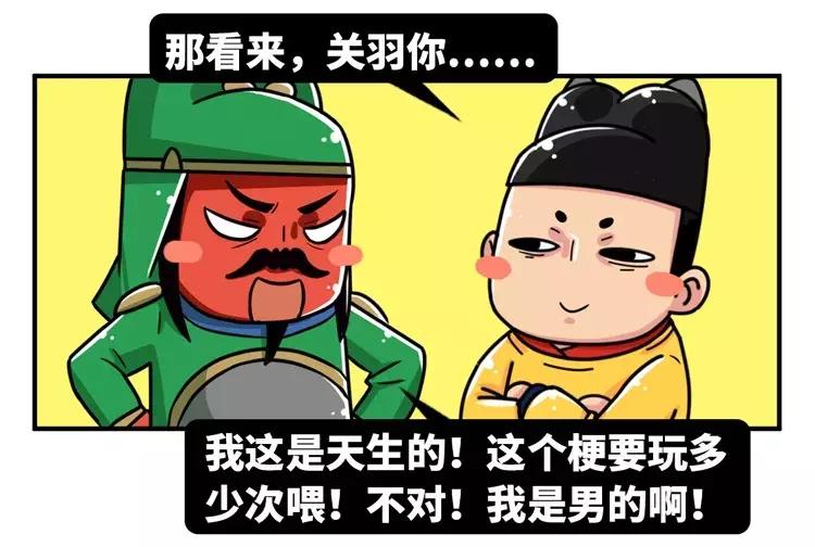 古代是怎么检查男子清白的,古代人男人怎么验明正身