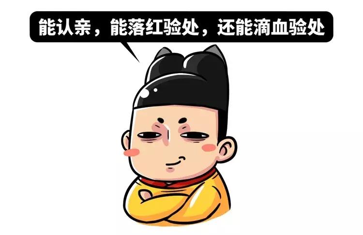 古代是怎么检查男子清白的,古代人男人怎么验明正身