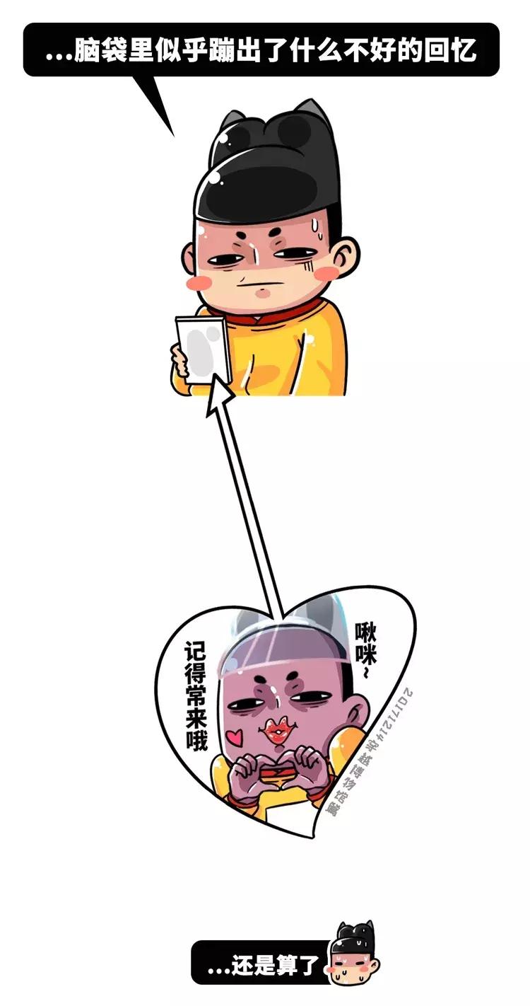 古代是怎么检查男子清白的,古代人男人怎么验明正身