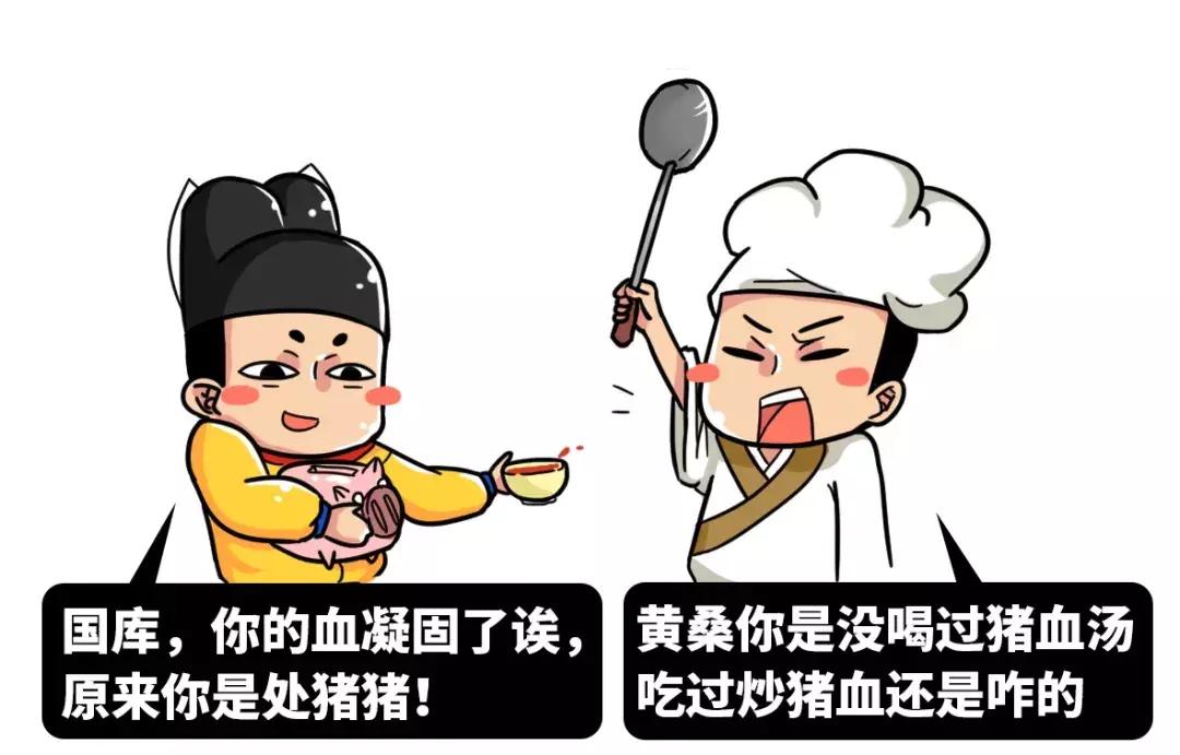 古代是怎么检查男子清白的,古代人男人怎么验明正身