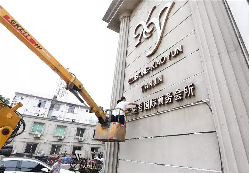 河西法院最新名单,河西法院最新消息