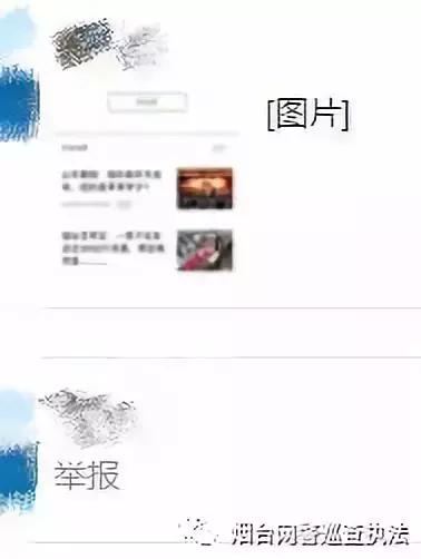 微信上的公众号有假的吗,微信公众号怎么分辨是不是骗子
