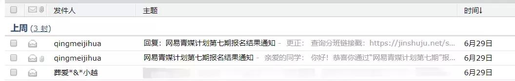为什么不推荐用qq邮箱,139邮箱和qq邮箱哪个好用