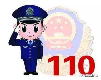 遭遇网络诈骗怎么办呢,遭到网络诈骗怎么办