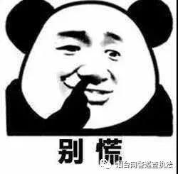 遭遇网络诈骗怎么办呢,遭到网络诈骗怎么办