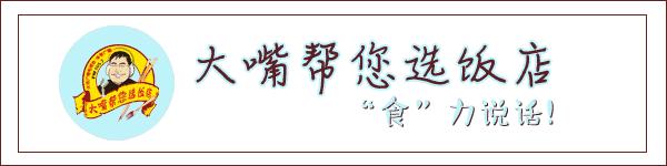 来大连必吃的四道老菜,吃遍大连美食
