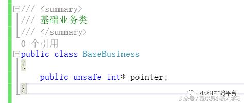 netframework和netcore区别,netcore与netframework