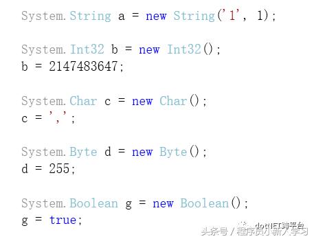 netframework和netcore区别,netcore与netframework
