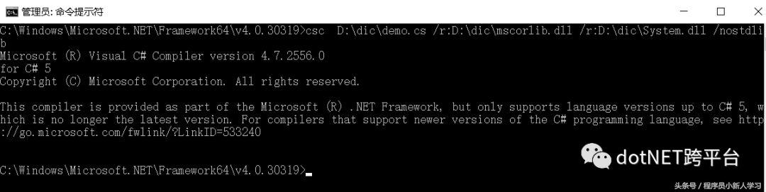 netframework和netcore区别,netcore与netframework