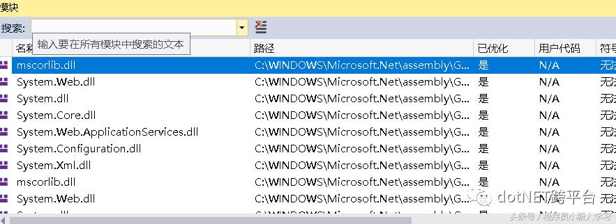 netframework和netcore区别,netcore与netframework