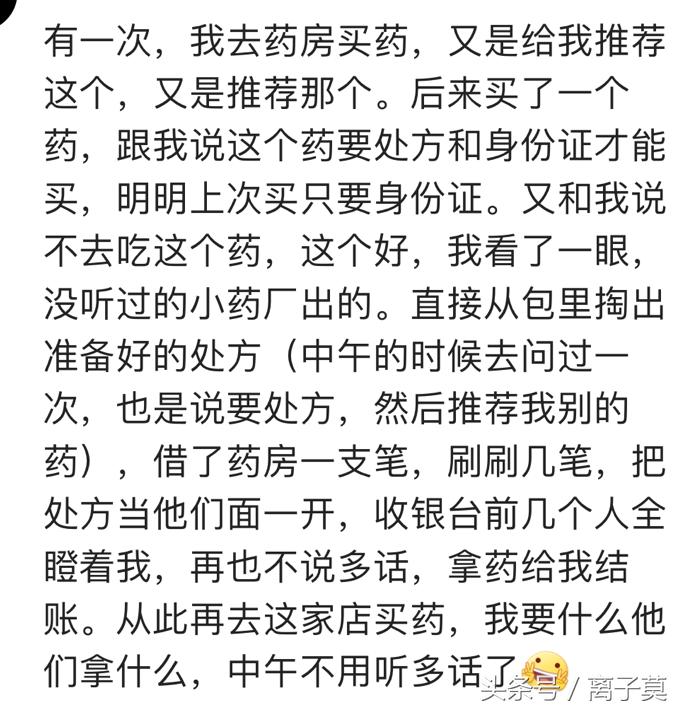 不要小看任何一个平平无奇的人,永远不要小看任何一个人
