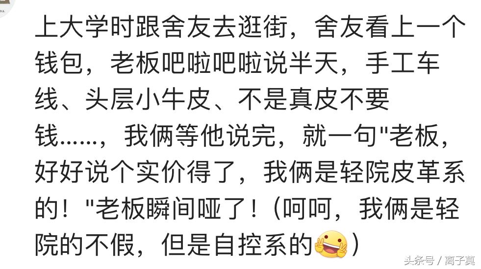 不要小看任何一个平平无奇的人,永远不要小看任何一个人