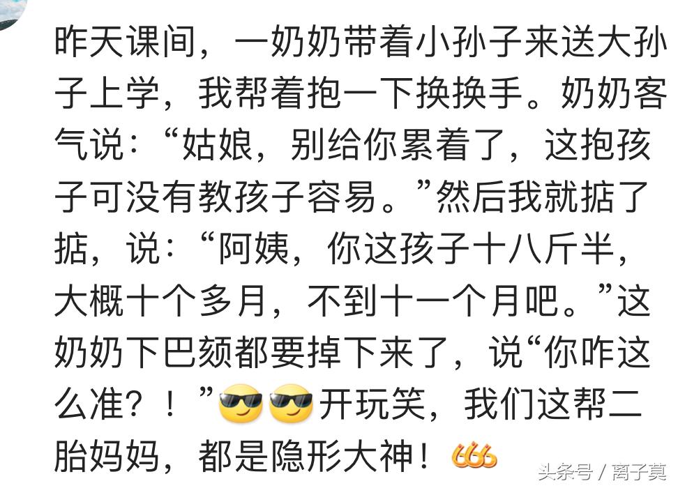 不要小看任何一个平平无奇的人,永远不要小看任何一个人