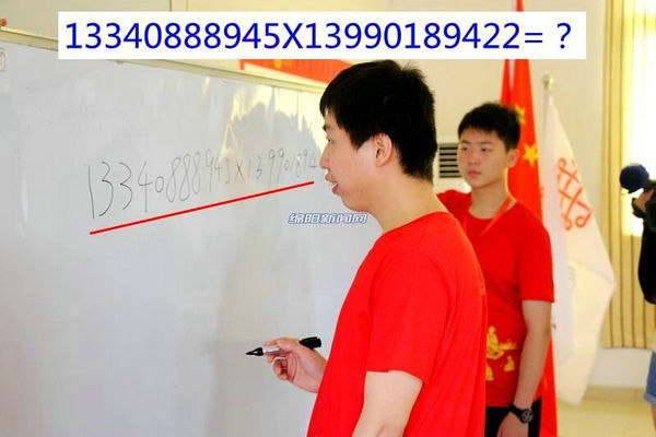 最强大脑雨人周玮战德国对手,最强大脑周玮为什么叫雨人