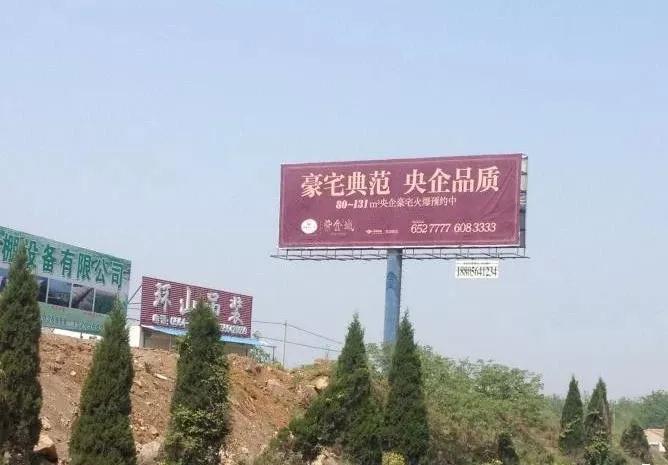 山寨华润诈骗案,假冒央企骗局