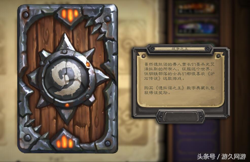 炉石传说最强受益者,炉石传说最值得信赖的四个人