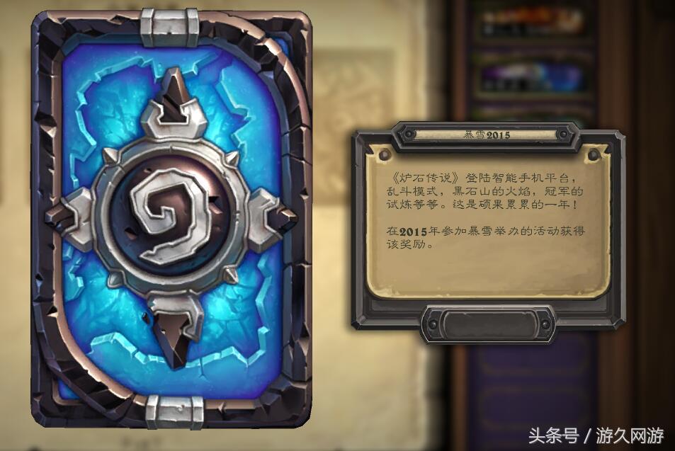 炉石传说最强受益者,炉石传说最值得信赖的四个人