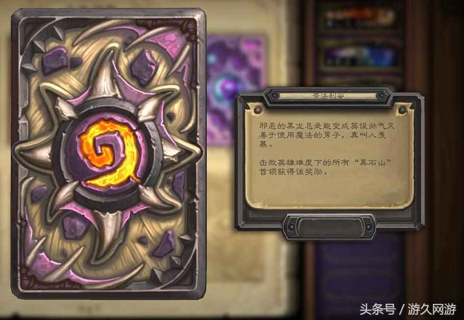 炉石传说最强受益者,炉石传说最值得信赖的四个人