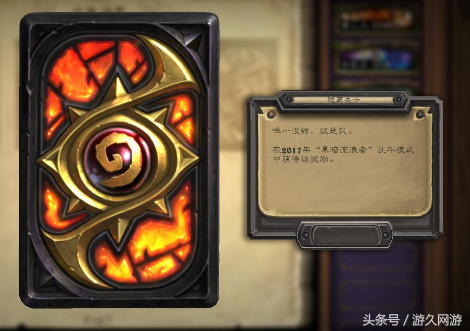 炉石传说最强受益者,炉石传说最值得信赖的四个人