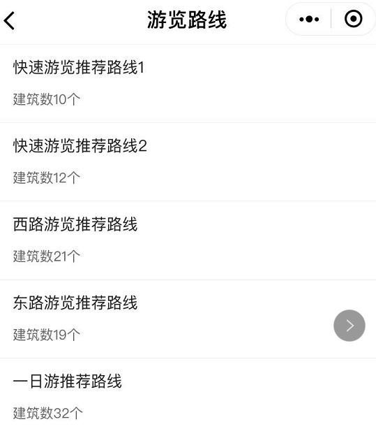 故宫一日游路线攻略详细介绍,北京故宫游玩最佳攻略路线