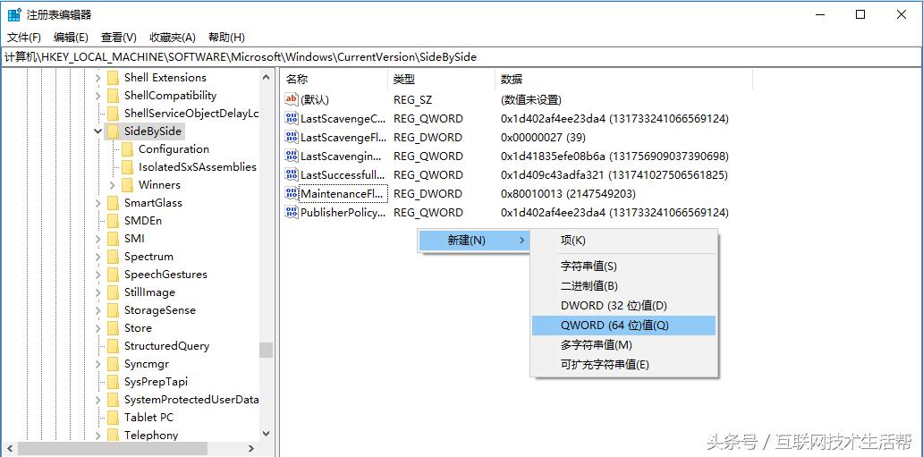 「小知识」4K分辨显示器下PS等软件界面字体显示过小的解决方法