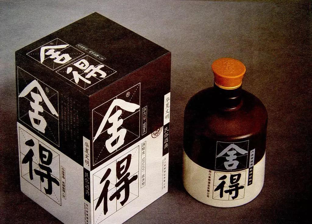 白酒营销策略研究论文,私人定制白酒营销策略怎么写