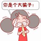 当心电信诈骗新招式,谨防电信诈骗多集短片