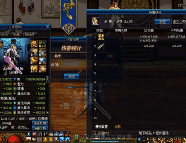 dnf剑魂太刀视频,dnf剑魂不打铁