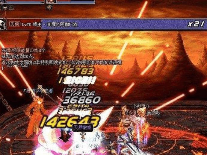 dnf剑魂太刀视频,dnf剑魂不打铁