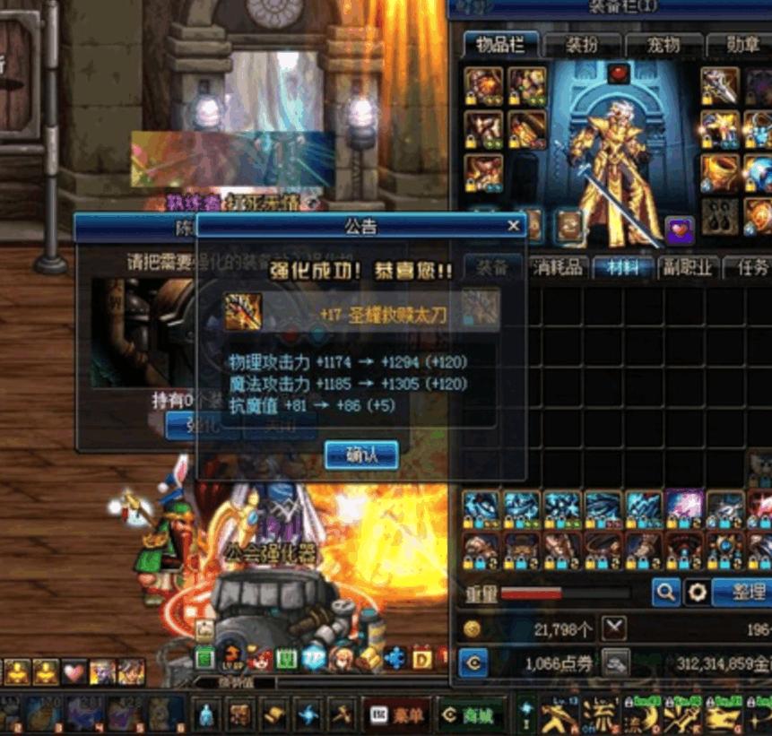 dnf剑魂太刀视频,dnf剑魂不打铁