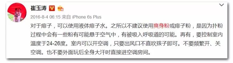 强生爽身粉导致患癌新闻,强生婴儿爽身粉可以除痱子吗