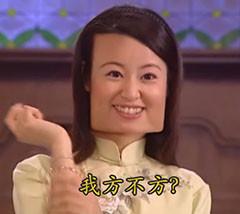 吐槽王大雷完整视频,王大雷暴脾气时刻