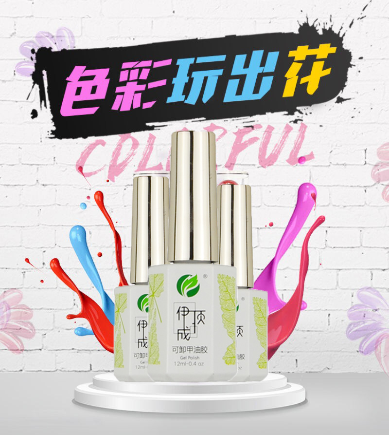 怎么分辨甲油胶的好坏,甲油胶怎么辨别好坏