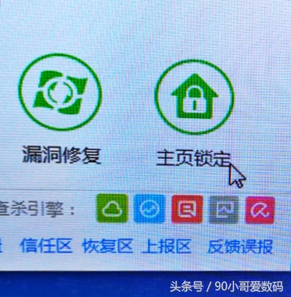 360浏览器如何设置主页网址,win10自带的浏览器怎么设置主页