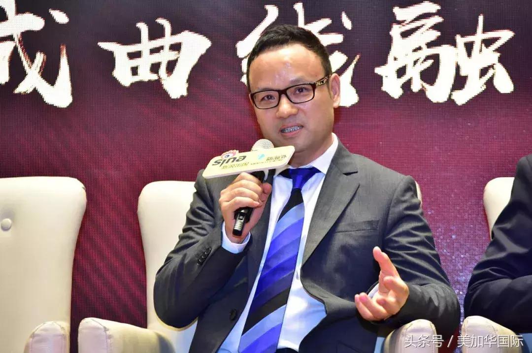 美加华国际总裁周国华：轻移民时代到来，构建轻移民诚信服务生态链