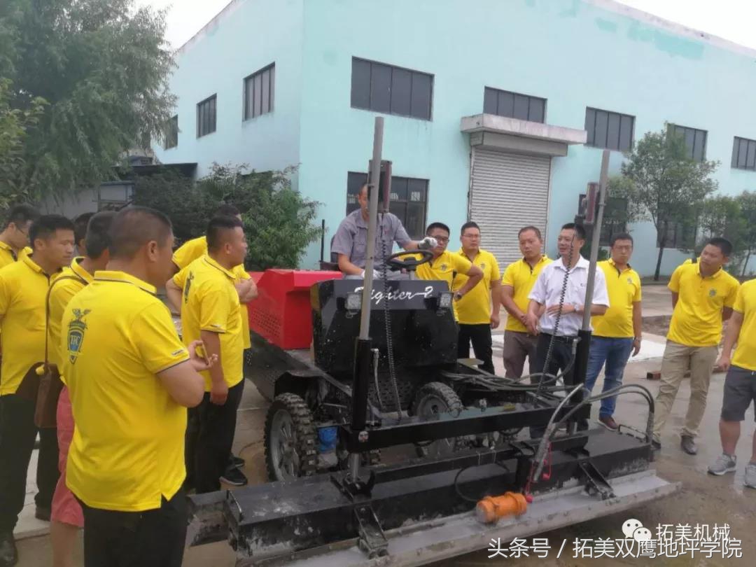 煤矿地面从业人员培训内容,鹅卵石地面正确施工方法