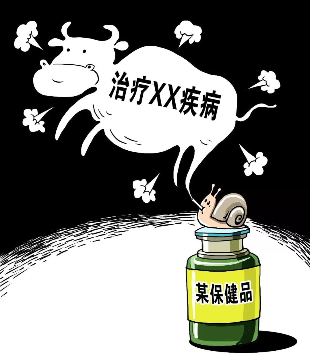 黑河人，赶快提醒爸妈！朋友圈里疯转的这些很可能是“伪科学”！