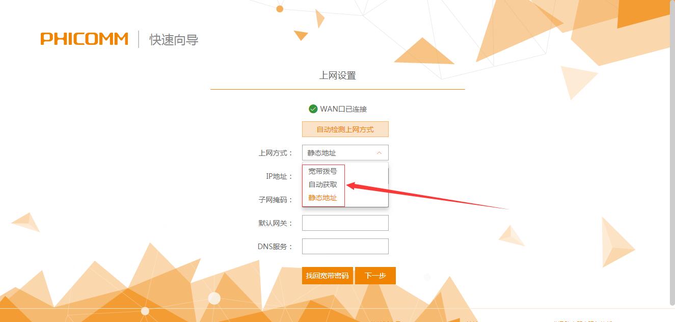斐讯k2参数配置详情,斐讯k2哪款是老版