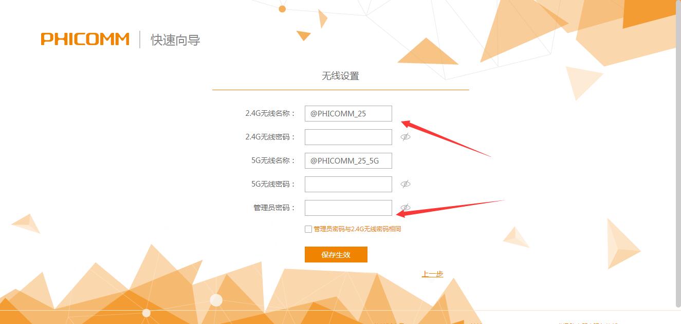 斐讯k2参数配置详情,斐讯k2哪款是老版