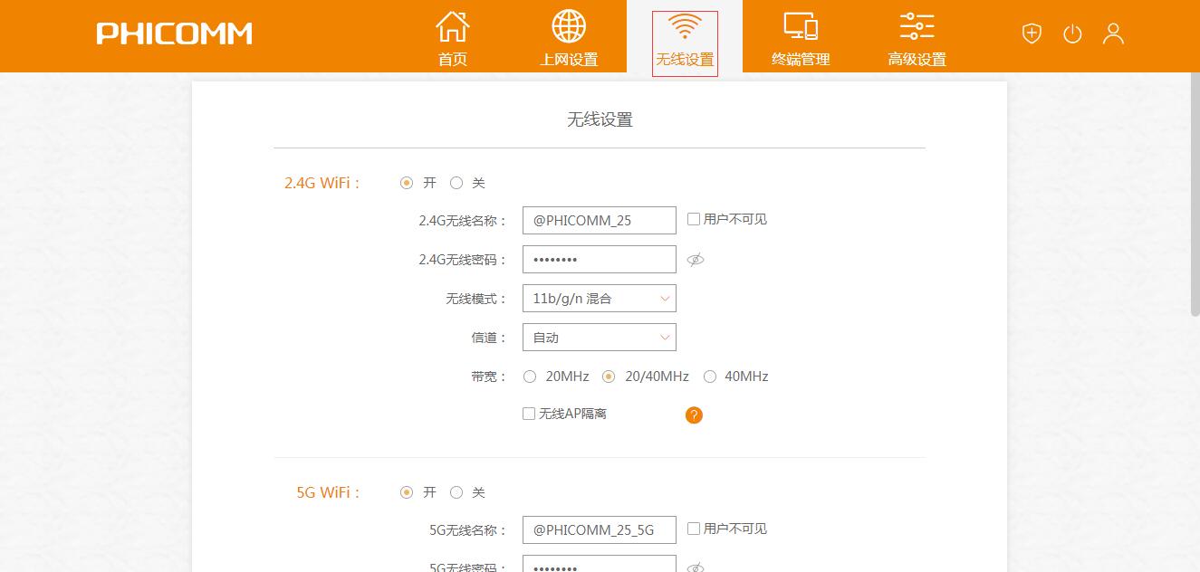 斐讯k2参数配置详情,斐讯k2哪款是老版