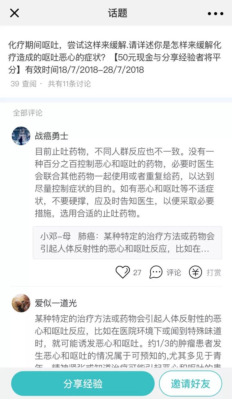 药神癌症,癌症让活着的人雪上加霜