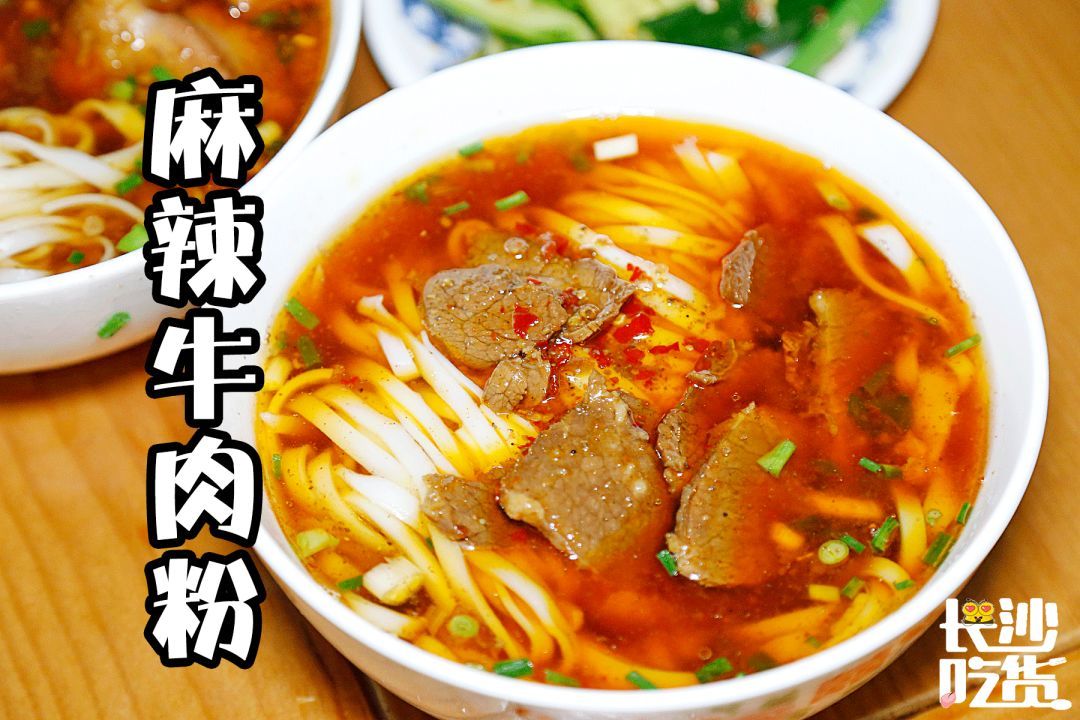 最新长沙美食推荐必吃,长沙美食攻略本地人带你吃遍全城